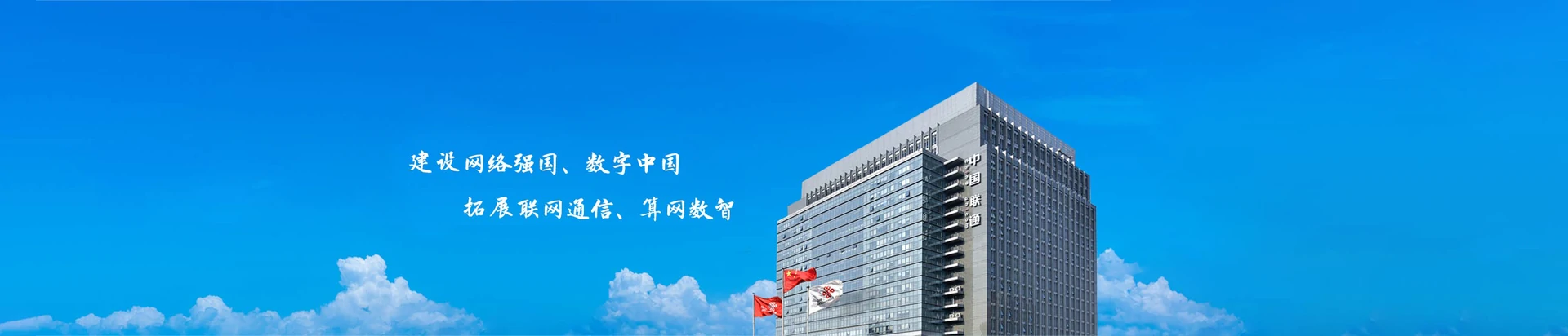 德庆县联通宽带